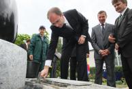Podpisanie Aktu Erekcyjnego i wmurowanie Kamienia Węgielnego , rozmiar: 235 KB